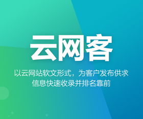 深圳搜索引擎推廣 提升企業(yè)品牌曝光與網(wǎng)絡營銷效果